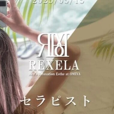 REXELA大宮（レクセラ）のメッセージ用アイコン