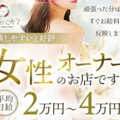 Mrs.X1のメリットイメージ(4)