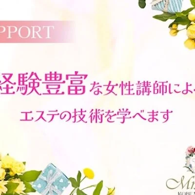 Mrs.X1のメリットイメージ(3)