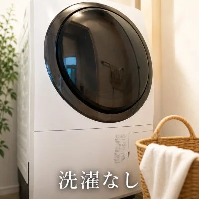 エルミネ千葉栄町/市原五井のメリットイメージ(1)