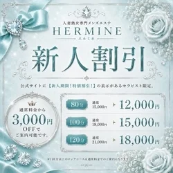 お店のコースその3