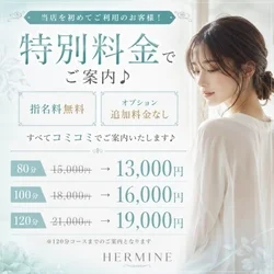 【ご新規様限定🎁】初めてご利用の方は2...