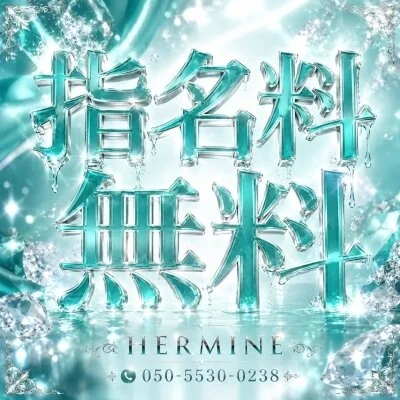 【🎁ご新規様限定🎁】通常料金から2000円OFF🥰