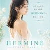 貴女が変われるきっかけを当店が全力でサポートいたします♪のサムネイル