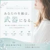 女性の魅力を大切に、自分らしく輝ける環境をご用意しています✨のサムネイル