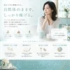 大人の女性に合う、穏やかな働き方がエルミネにあります♪のサムネイル