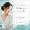 日本で一番セラピストさんファーストのお店です✨のサムネイル