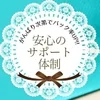 女性が最も美しく輝くのは30才を過ぎてから!!のサムネイル