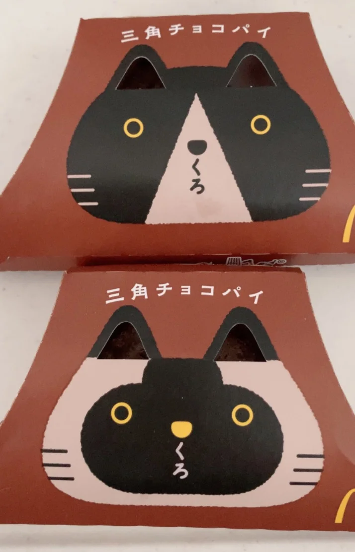 こんばんは