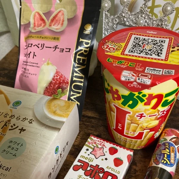 こんばんは