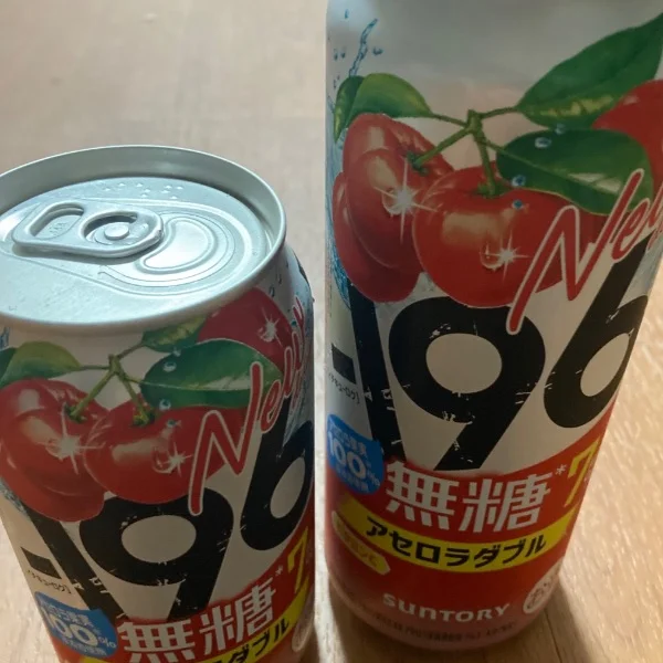 こんばんは
