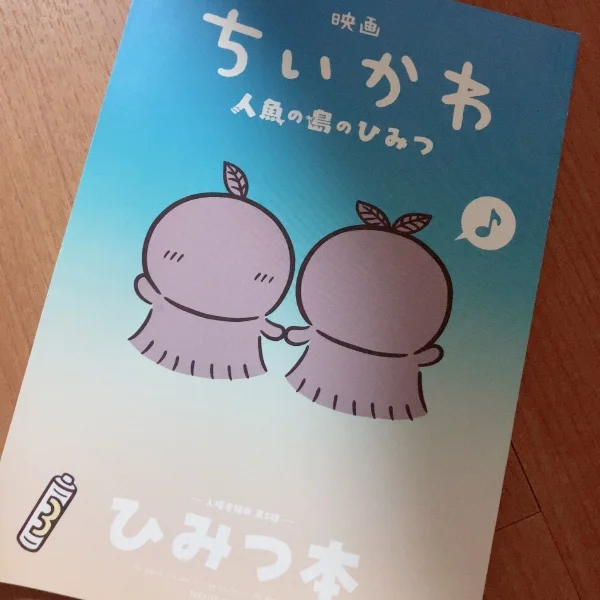 こんばんは