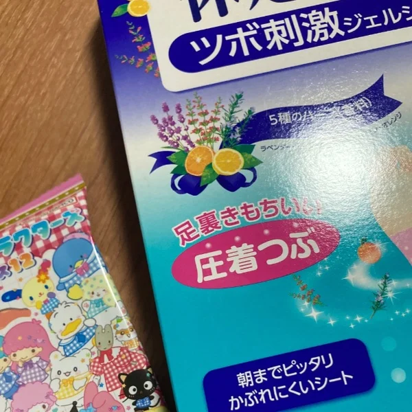 こんばんは