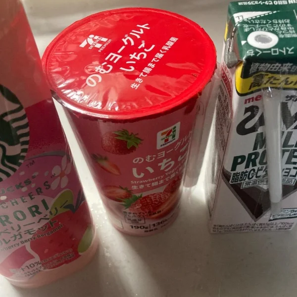 こんばんは