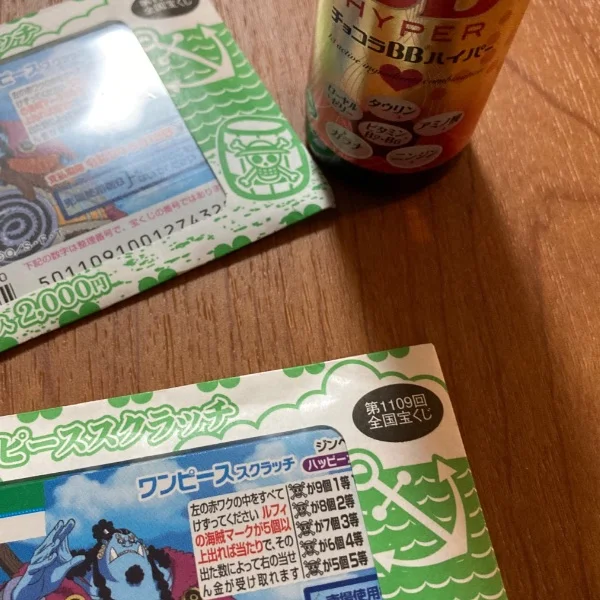 こんばんは
