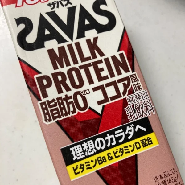 こんばんは