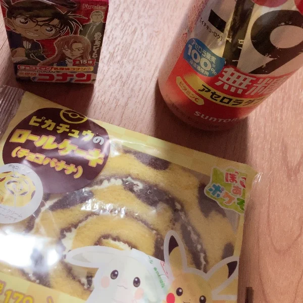 こんばんは