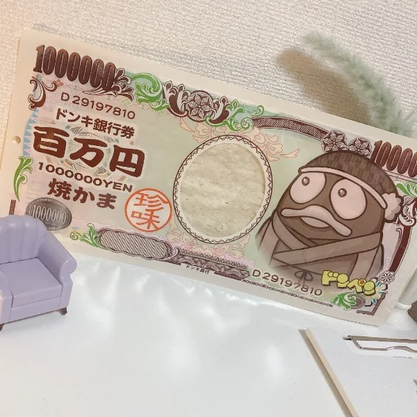 こんばんは