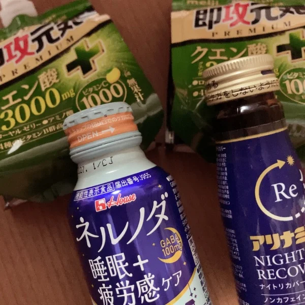 こんばんは