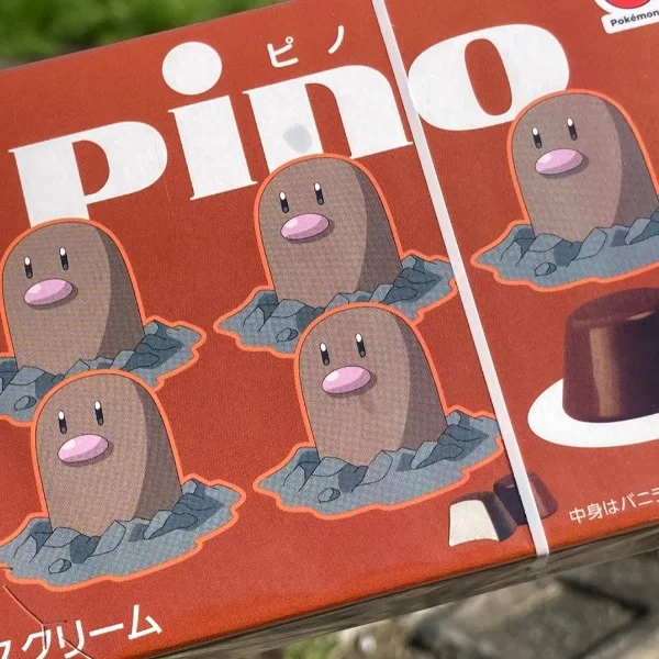 こんばんは