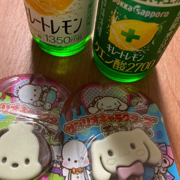 こんばんは