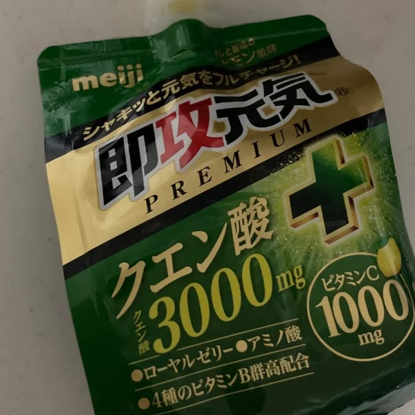 こんばんは
