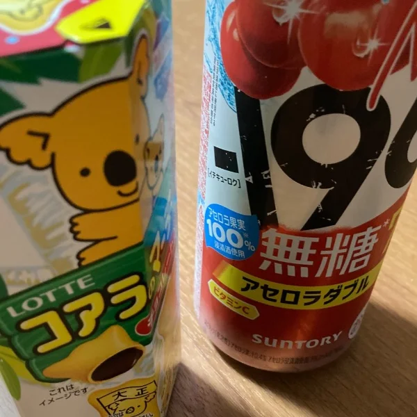 こんばんは