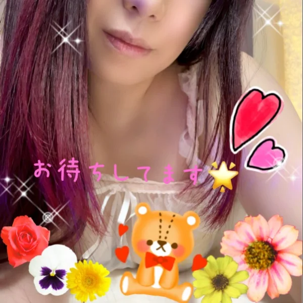 真心込めて♡