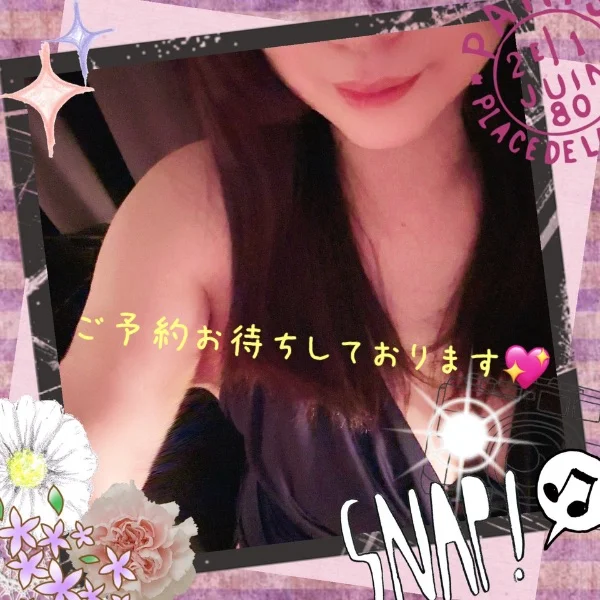 未知の世界😌✨️