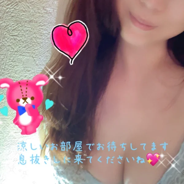 汗流しに来てください|ू•ω•)チラッ♡