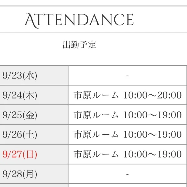 こんばんはー