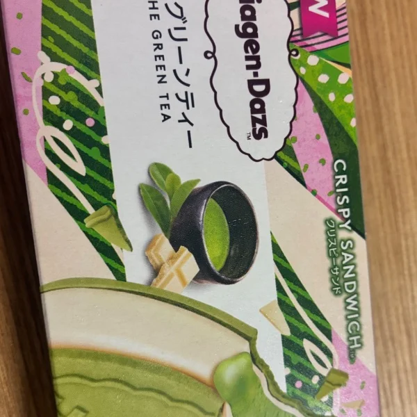 ありがとう
