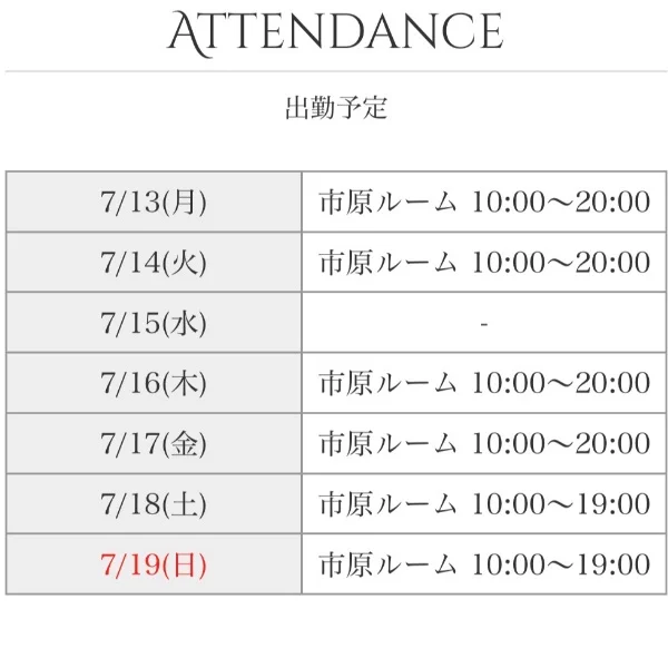 おはよう
