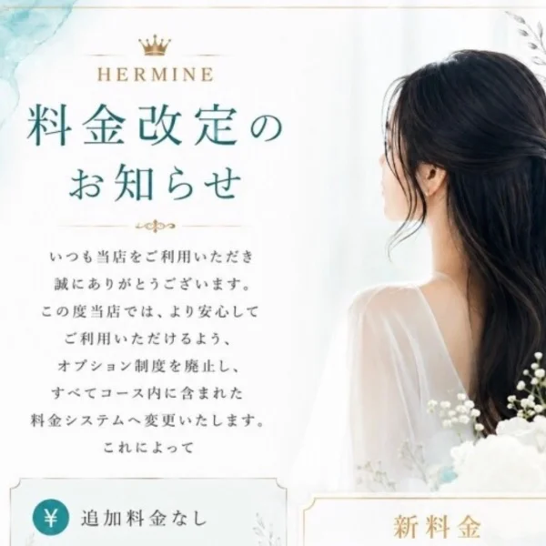 6月スタート