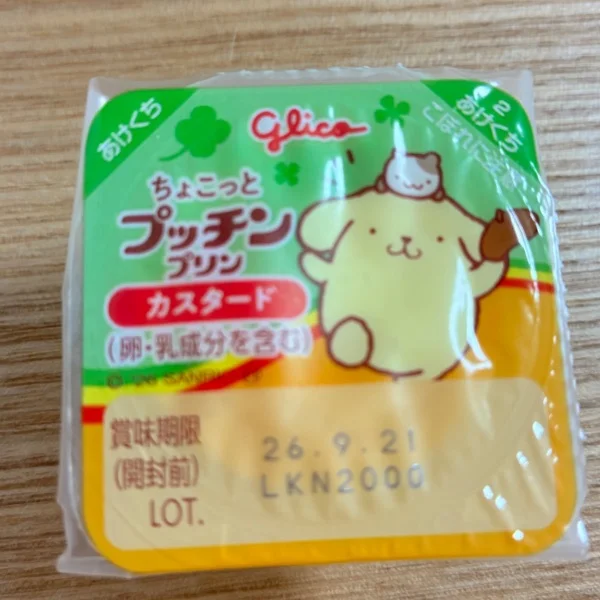 ありがとう