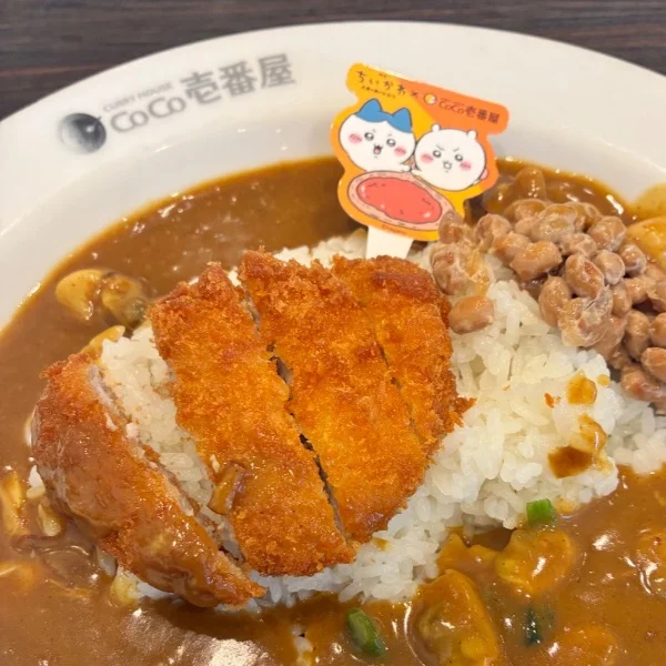 ありがとう