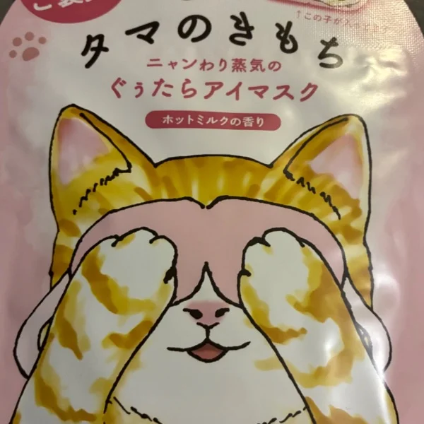 おやすみ🐶