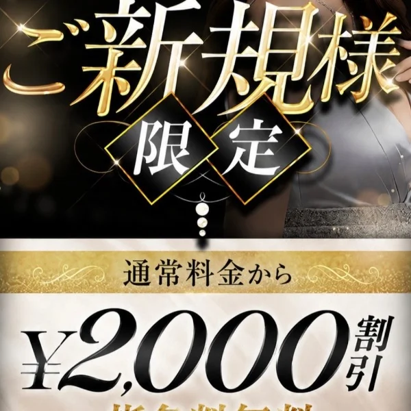 整いました