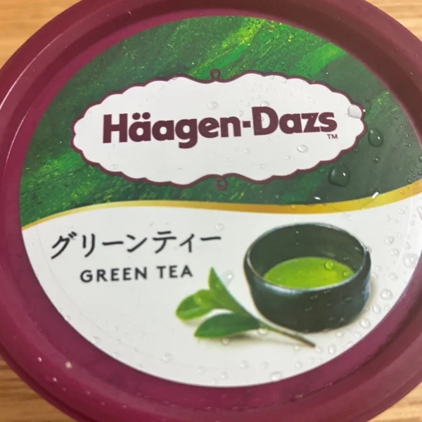おはよう