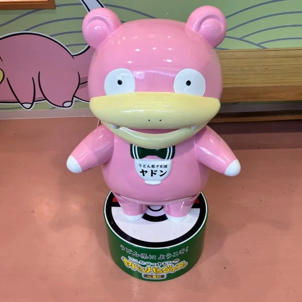 おやすみ