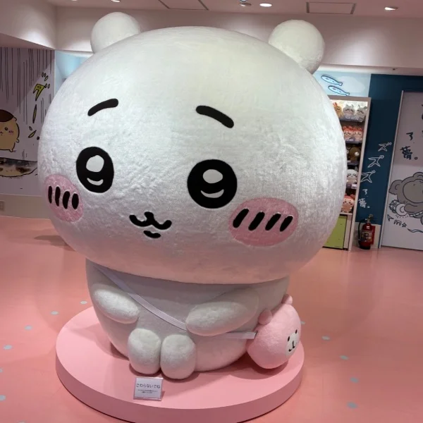 おはよ