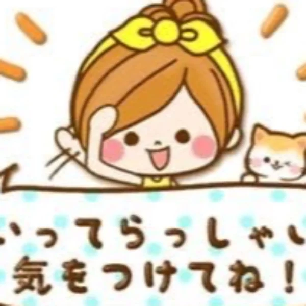 おはようございます
