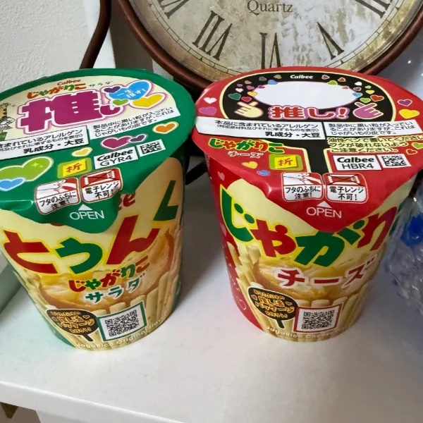 本日もありがとうございました
