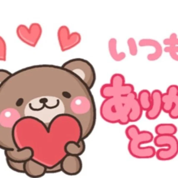 本日もありがとうございました