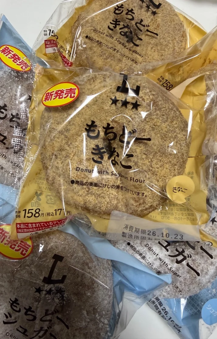 おやすみなさい