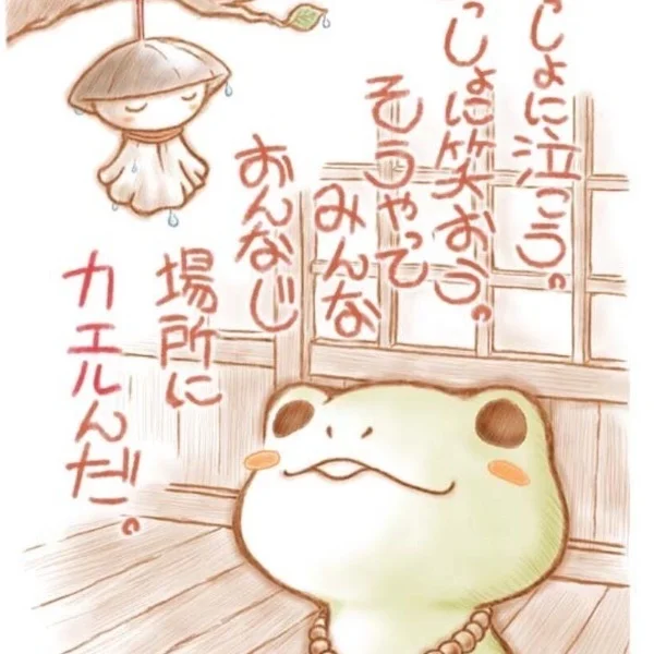 本日もありがとうございました♡