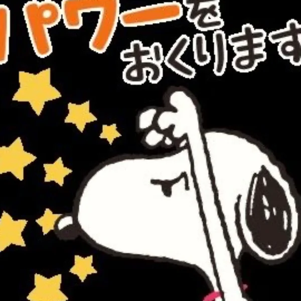本日もありがとうございました