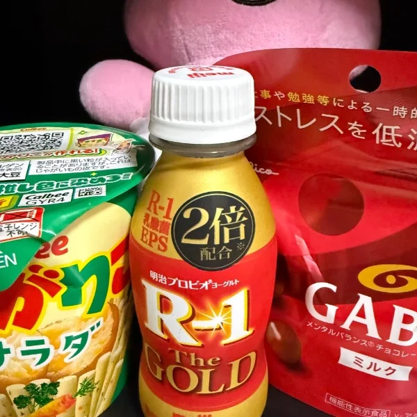 先程は♡