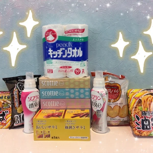 こんばんは⭐︎