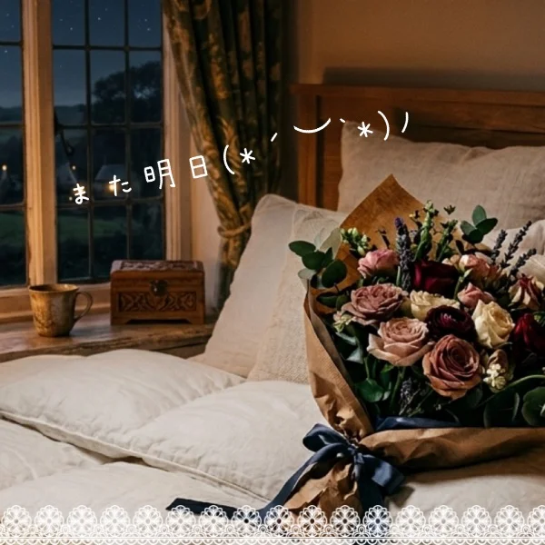 明日11時~出勤いたします